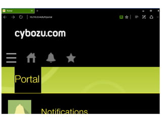 読み上げている箇所
 