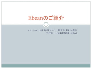 2 0 1 7 - 0 7 - 0 8 O / R    `    I N   
  ׳ һ ( @ K U N S T 1 0 8 0 )
EbeanΤB
1
 