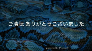  
presented by @yuzutas0 
https://www.pexels.com/photo/reptile-snake-snape-36448/
 