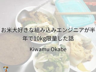 ??äʽMzߥ󥸥˥
10kgԒ
??äʽMzߥ󥸥˥
10kgԒ
??äʽMzߥ󥸥˥
10kgԒ
??äʽMzߥ󥸥˥
10kgԒ
??äʽMzߥ󥸥˥
10kgԒ
Kiwamu OkabeKiwamu OkabeKiwamu OkabeKiwamu OkabeKiwamu Okabe
 