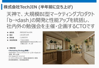 2
１．Elixirは「データ変換」の言語
 