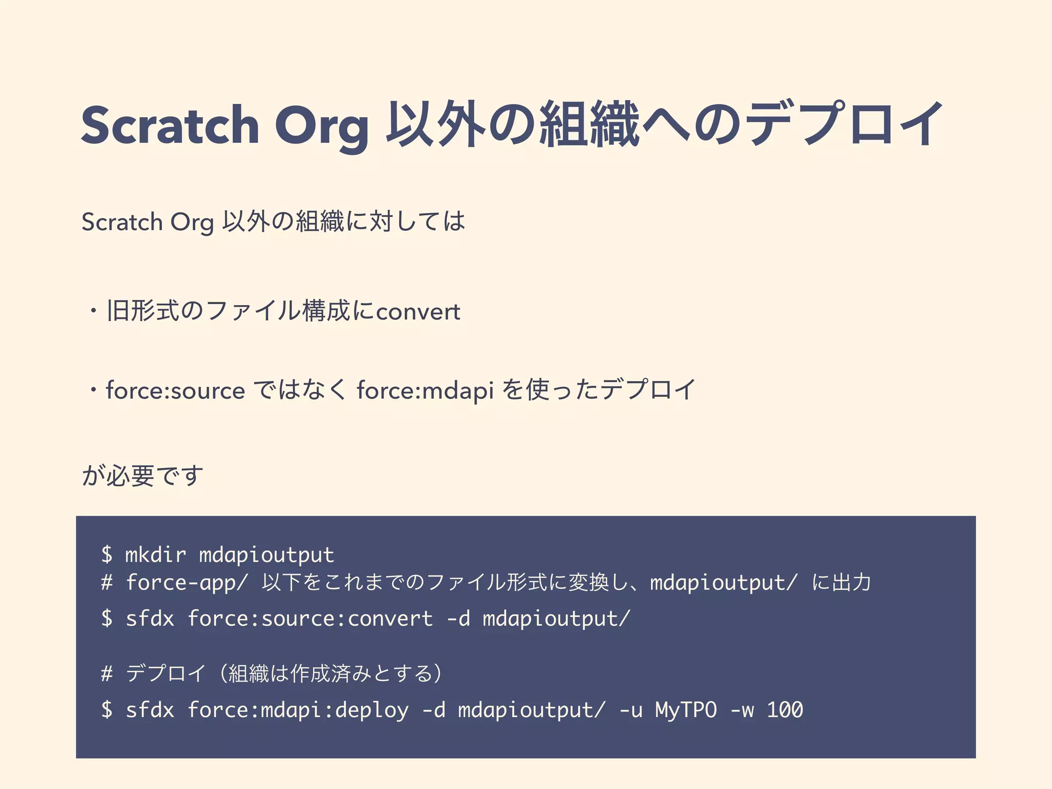 $ sfdx force:org:open
 