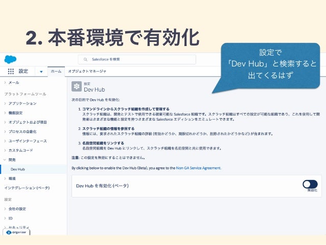 DEX-403日本語対策問題集