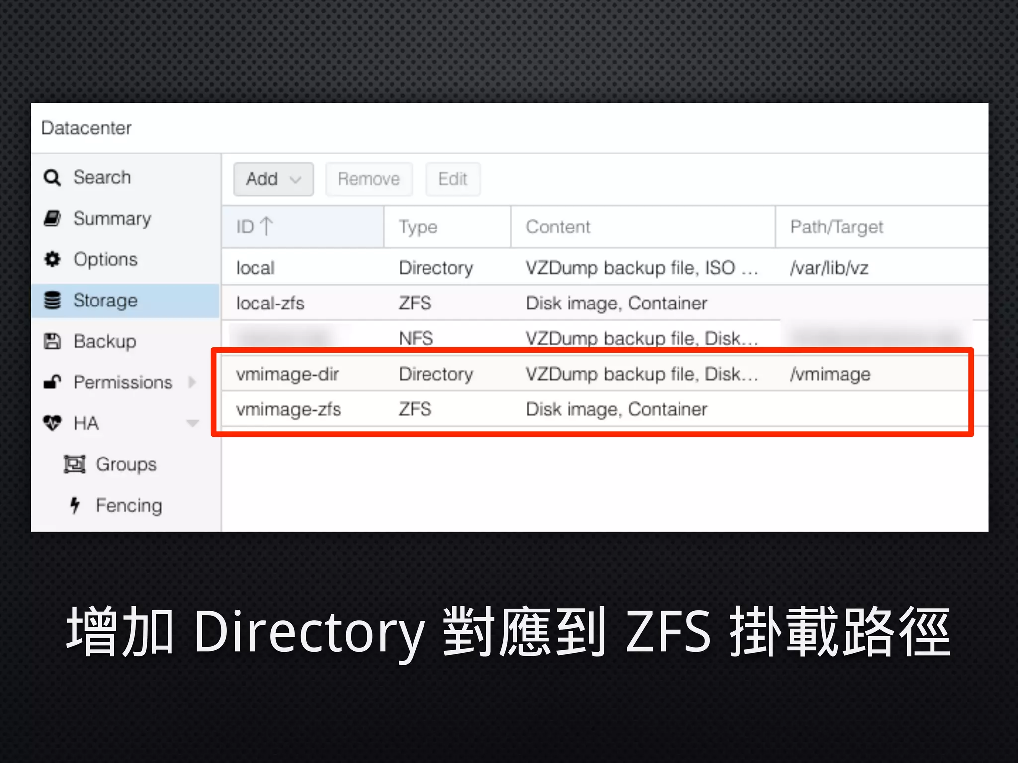 增加 Directory 對應到 ZFS 掛載路徑
 