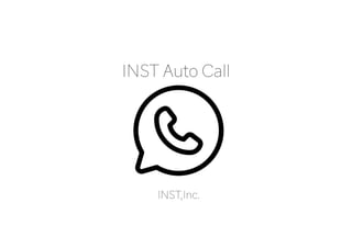 INST Auto Call
INST,Inc.
 