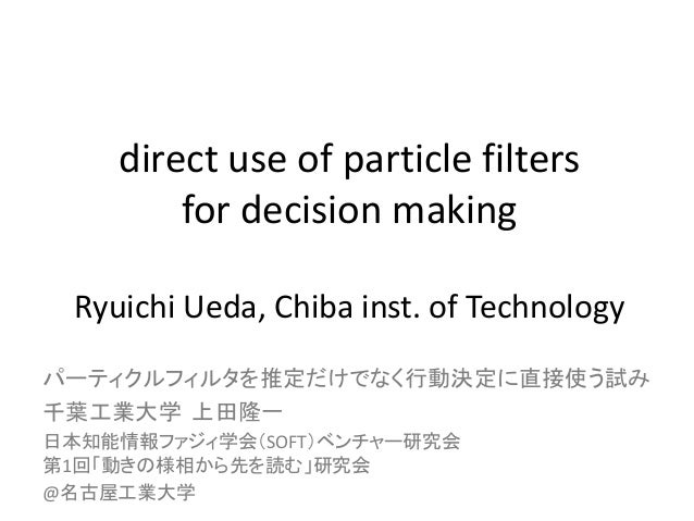 Direct Use Of Particle Filters For Decision Making Direct Use Of Particle Filters For Decision Making
