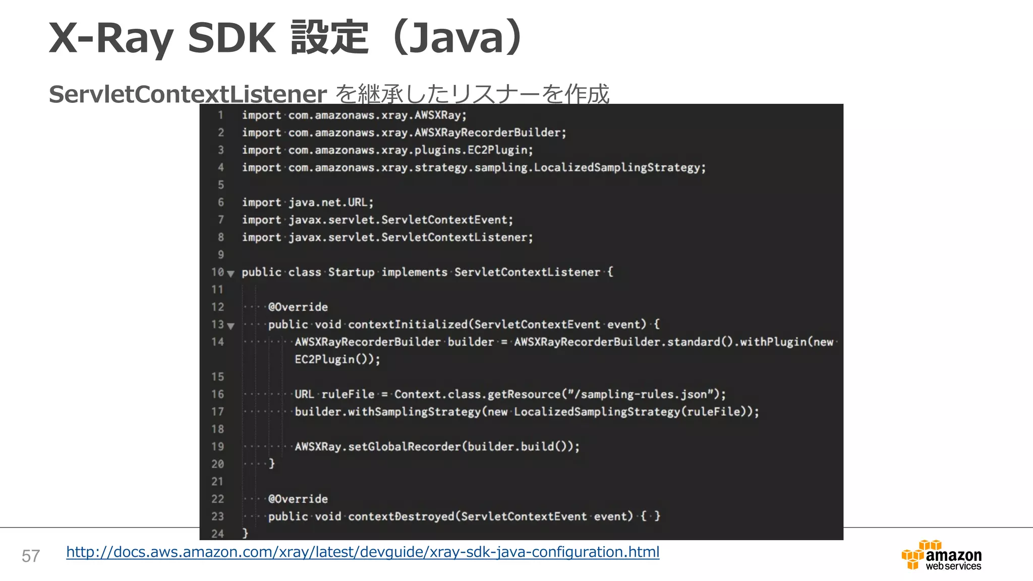 AWS Elastic Beanstalk との統合
Elastic Beanstalk アプリケーション
では X-Ray デーモンの有効化が
容易
マネジメントコンソールの
「ソフトウェアの設定」を
変更するだけ
※ アプリケーションに
X-Ray SDK を 組み込む
作業は必要
57
 