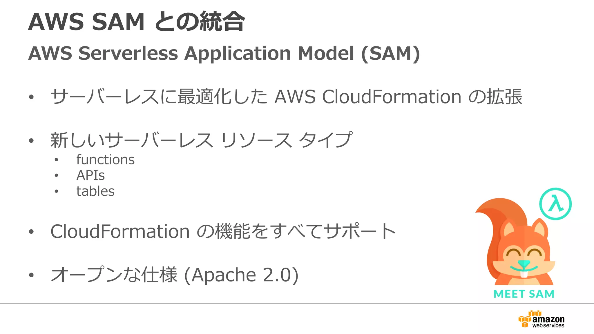 まとめ
分散アプリケーションにおいて把握が難しい
サービス間の依存関係を分かりやすくビジュアライズ
本番環境のアプリケーションの問題を検出し
パフォーマンスのボトルネックを可視化
X-Ray SDK を利⽤することで、リクエストを
トレースするためのコードを⼿動で実装しなくて
良くなる
66
 