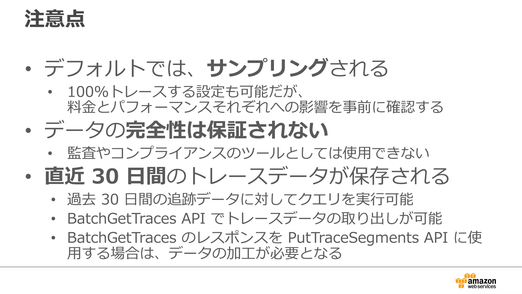 AWSの導⼊、お問い合わせのご相談
AWSクラウド導⼊に関するご質問、お⾒積り、資料請求を
ご希望のお客様は以下のリンクよりお気軽にご相談ください
https://aws.amazon.com/jp/contact-us/aws-sales/
※「AWS 問い合わせ」で検索してください
 