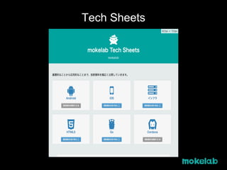 Tech Sheets
 