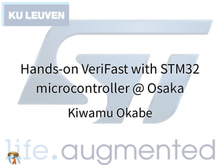 Hands-on VeriFast with STM32
microcontroller @ Osaka
Hands-on VeriFast with STM32
microcontroller @ Osaka
Hands-on VeriFast with STM32
microcontroller @ Osaka
Hands-on VeriFast with STM32
microcontroller @ Osaka
Hands-on VeriFast with STM32
microcontroller @ Osaka
Kiwamu OkabeKiwamu OkabeKiwamu OkabeKiwamu OkabeKiwamu Okabe
 