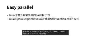 future = @spawnat 2 rand(1000, 1000)
result = fetch(future)
future = @spawn rand(1000, 1000)
result = fetch(future)
future = remotecall(rand, 2, 1000, 1000)
result = fetch(future)
 