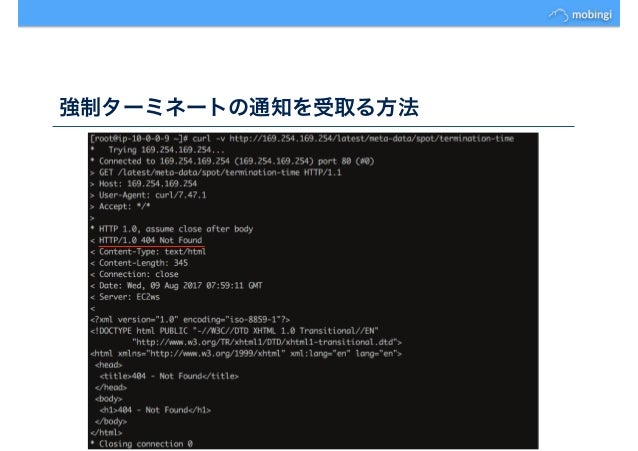 Mobingialm でスポットインスタンスをいい感じに手なづけている裏側の話 How To Manage Ec2 Spot Inst