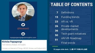 53 pages slide deck. （上週 PPT 有其URL出處）
 