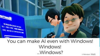 You can make AI even with Windows!
Windows!
…Windows? © Retrobot / 영실업
 