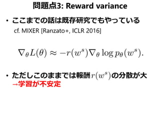 Self-Critical Sequence Training for Image Captioning （関東CV勉強会 CVPR 2017 ...
