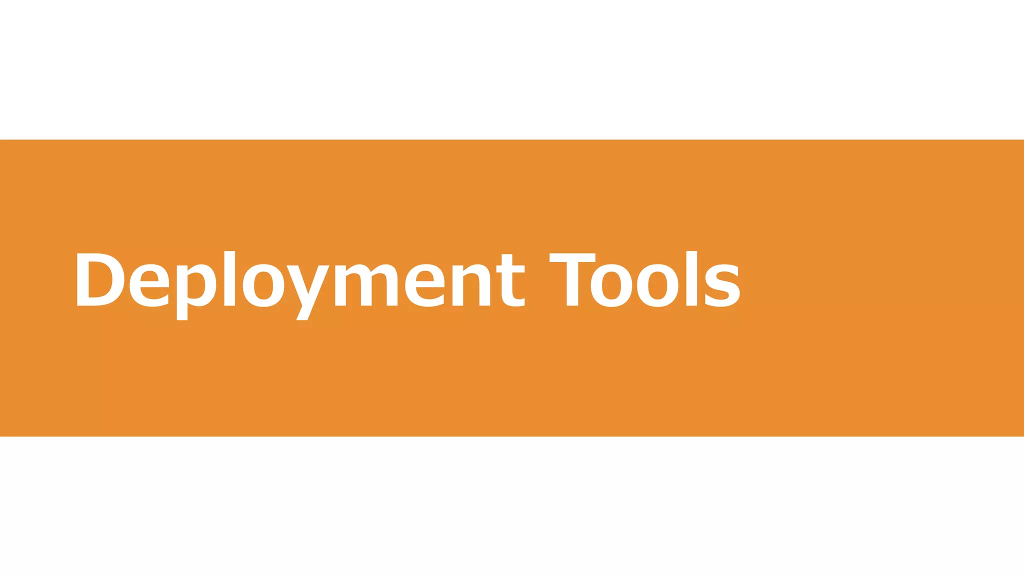 16
Deployment Tools
 