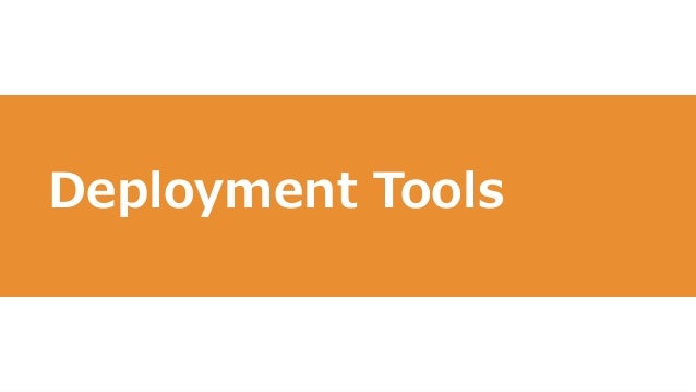 aws black belt online seminar 2017 deployment on aws