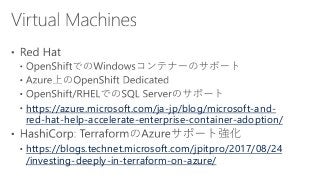 https://azure.microsoft.com/ja-jp/blog/azure-media-
service-aad-auth-and-acs-deprecation/
https://blogs.technet.microsoft....