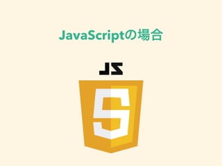 JavaScript
 
