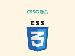 CSS
 