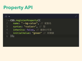 Property API
 
