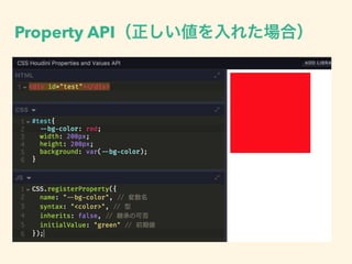 Property API
 