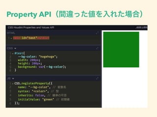 Property API
 