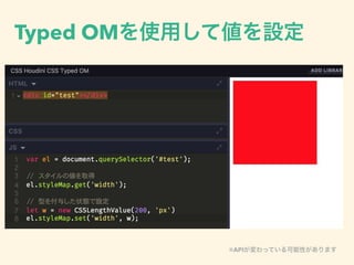 Typed OM
※API
 