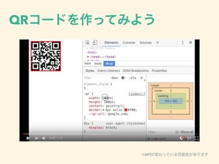 ※API
QR
 