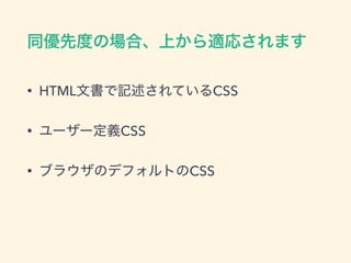 • HTML CSS
• CSS
• CSS
 