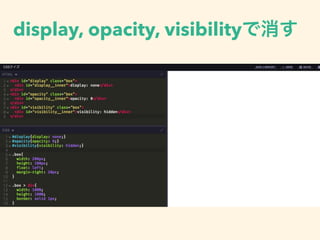 display, opacity, visibility
 