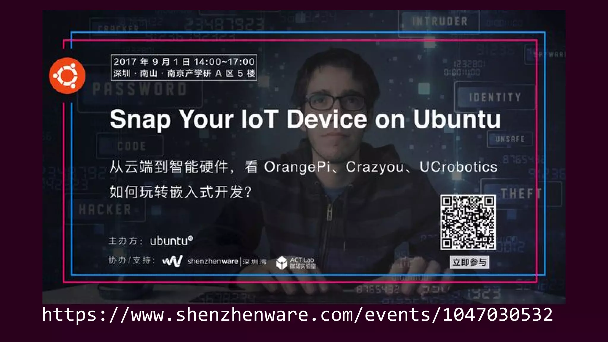 https://www.shenzhenware.com/events/1047030532
 