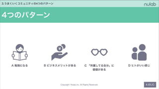 20170830 cmc meetup_at_backstage_公開