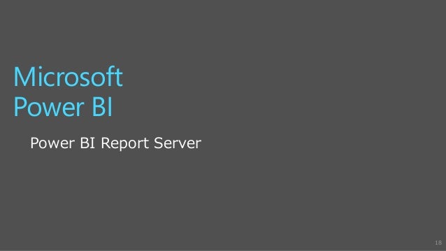 Power Bi におけるコンテンツの共有とライセンス Powerbi勉強会 5