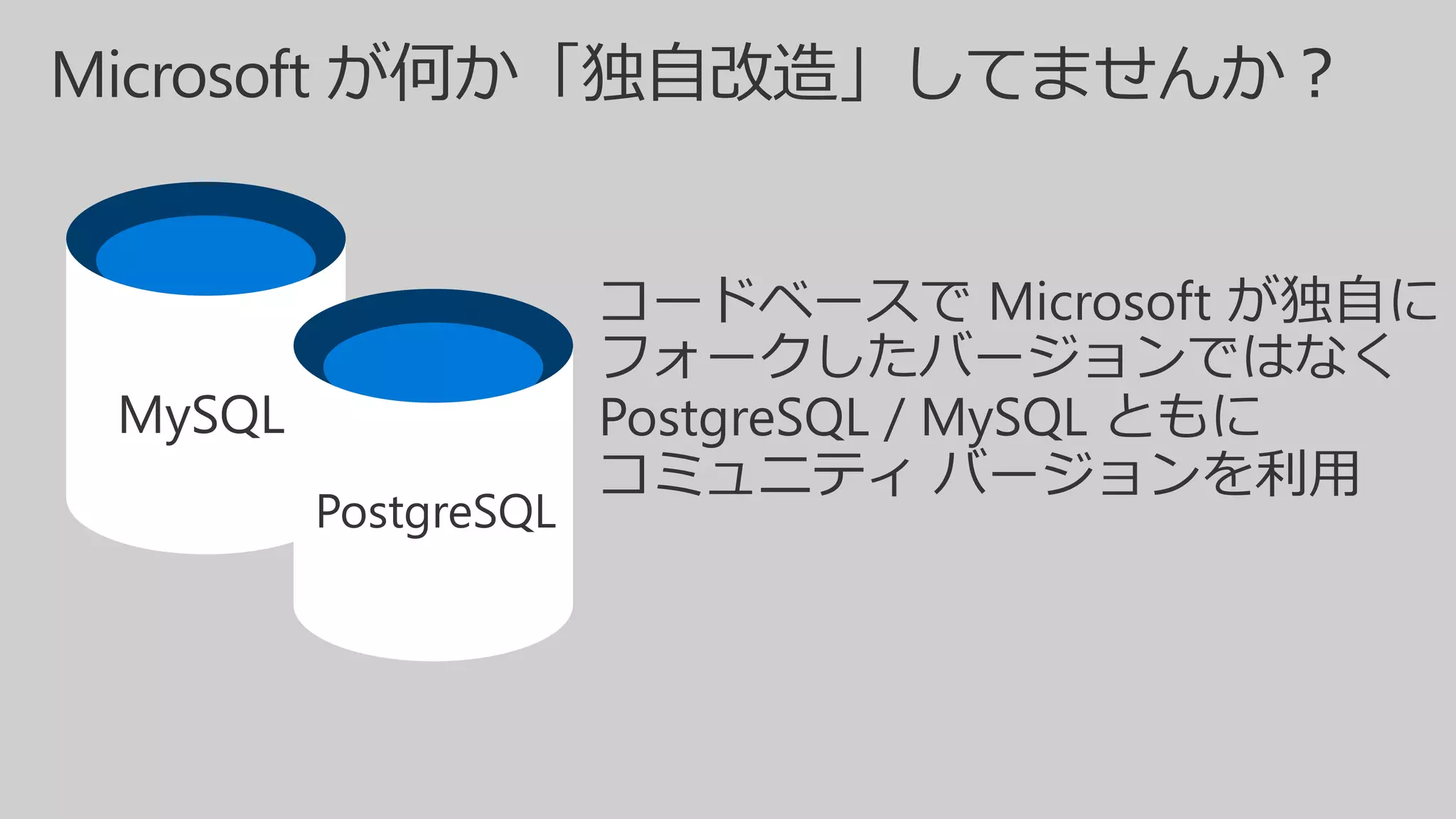 MySQL
PostgreSQL
 