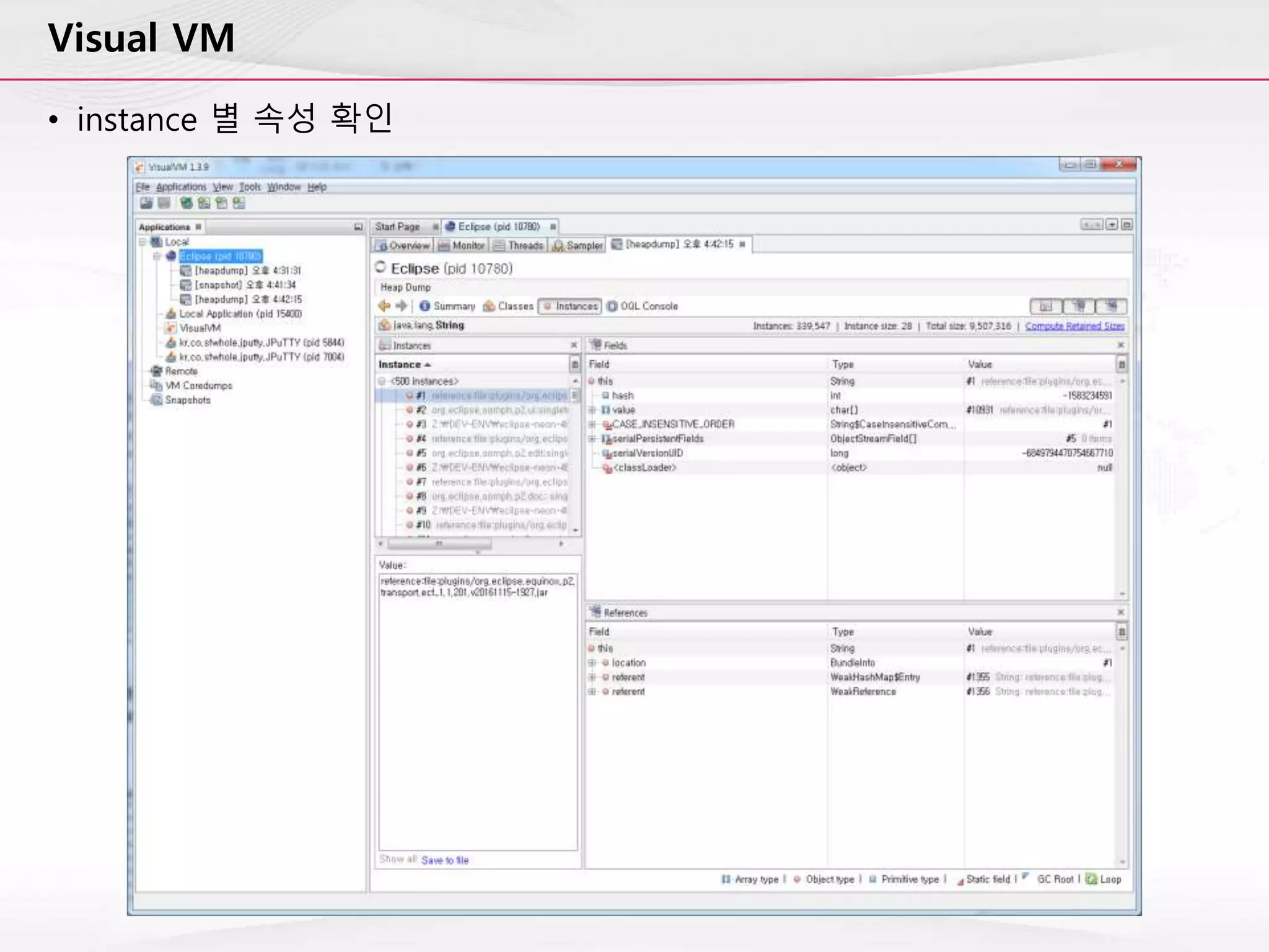 Visual VM
• instance 별 속성 확인
 