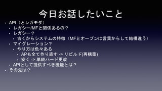 դԒ
? APIȥ쥬
? 쥬`/MFvSΣ
? 쥬`
? Ť饷ƥ؏գMFȥ`ץ~餷ƽY`
? ޥ`
? 귽ɫ
? APȫֱ -> ӥ(٘B)
?  -> gϩ`ɸ
? APIȤṩ٤CܤȤϣ
? Ȥϣ
 