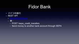Fidor Bank
? ɥĤy
? REST API
? http://docs.fidor.de
? 
? POST /sepa_credit_transfers
? Send money to another bank account through SEPA
 