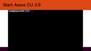 Start Azure CLI 2.0
 