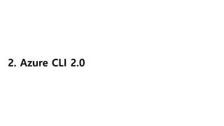 2. Azure CLI 2.0
 