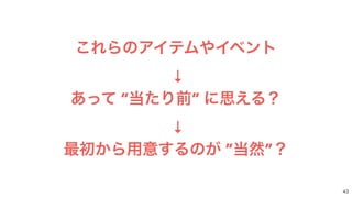  
↓
“ ”  
↓
” ”
 