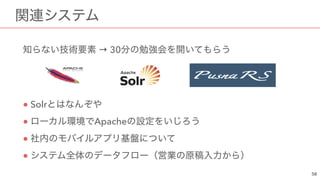 → 30
● Solr  
● Apache
●  
●
 