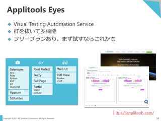 5分でわかるVISUAL TESTING FOR HTML5 | PDF