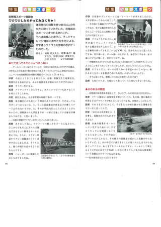 くすのき会会報 Vol.18 (2015)