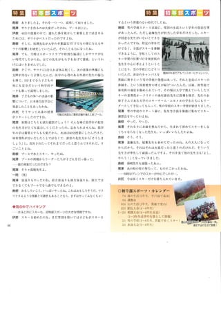 くすのき会会報 Vol.18 (2015)