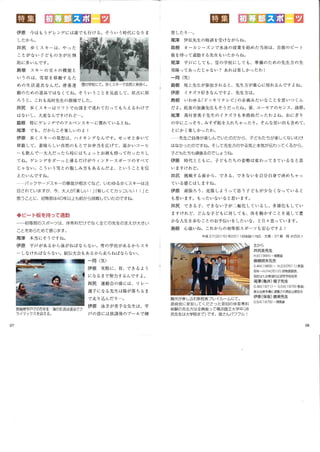 くすのき会会報 Vol.18 (2015)