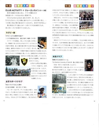 くすのき会会報 Vol.18 (2015)