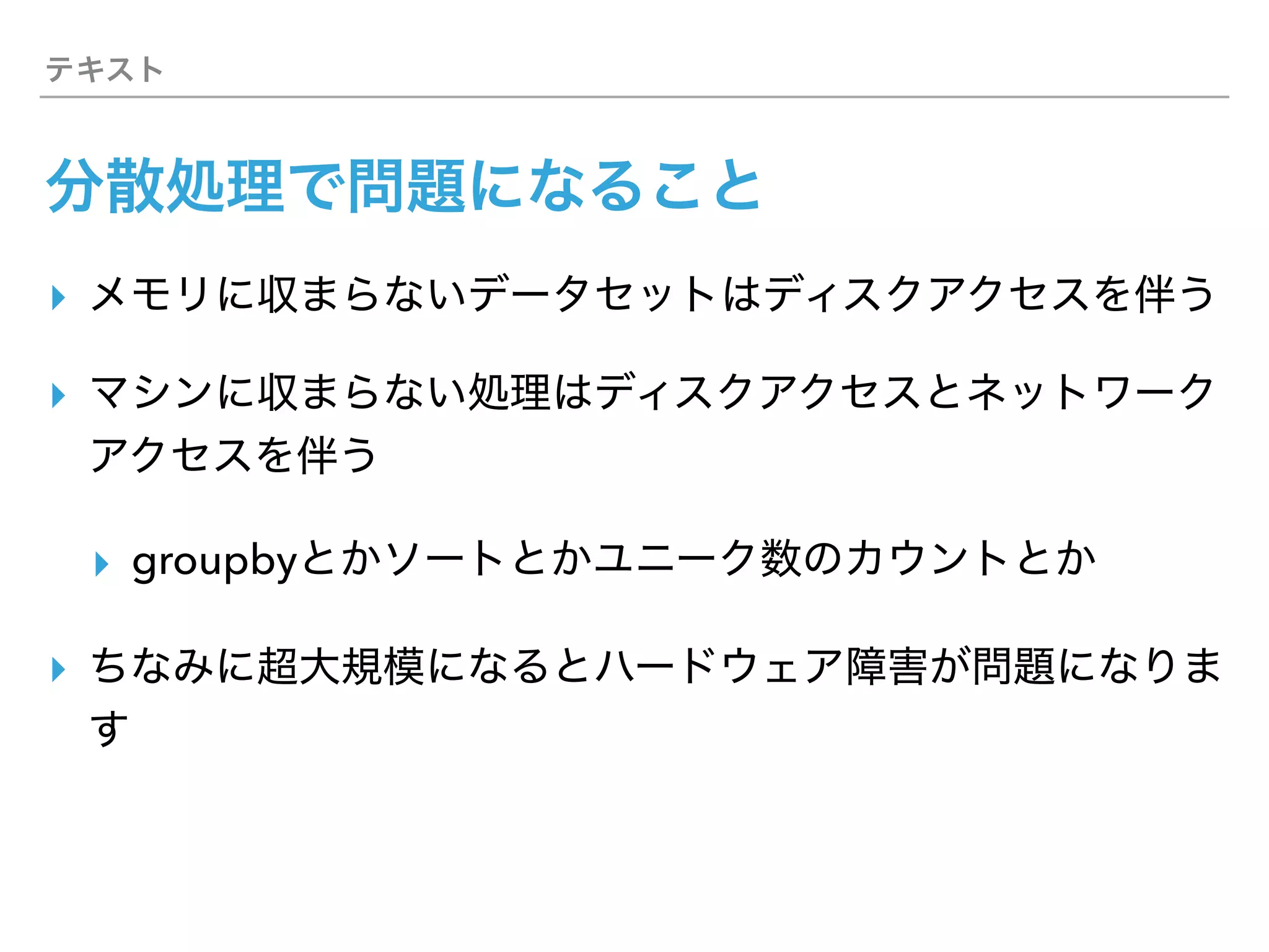 ▸
▸
▸ groupby
▸
 