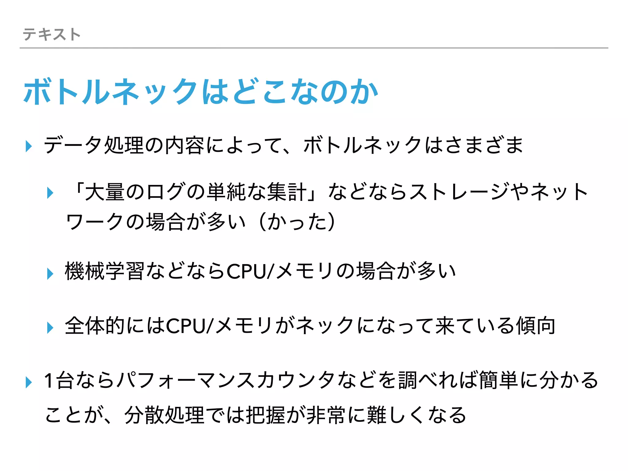 ▸
▸
▸ CPU/
▸ CPU/
▸ 1
 